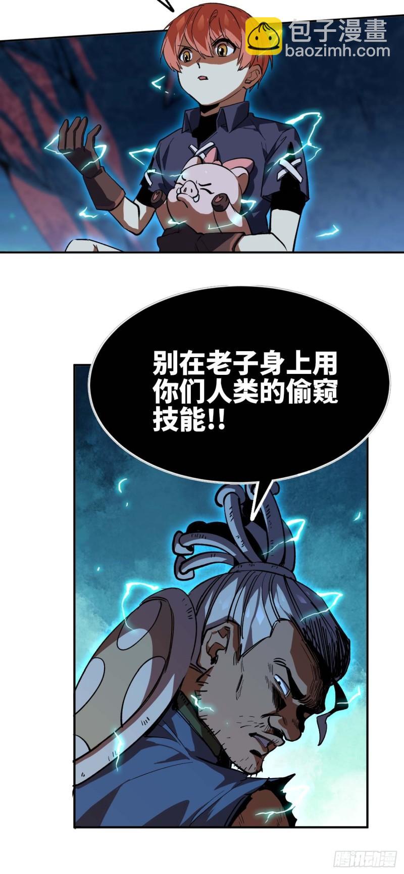 103 火毒大战6