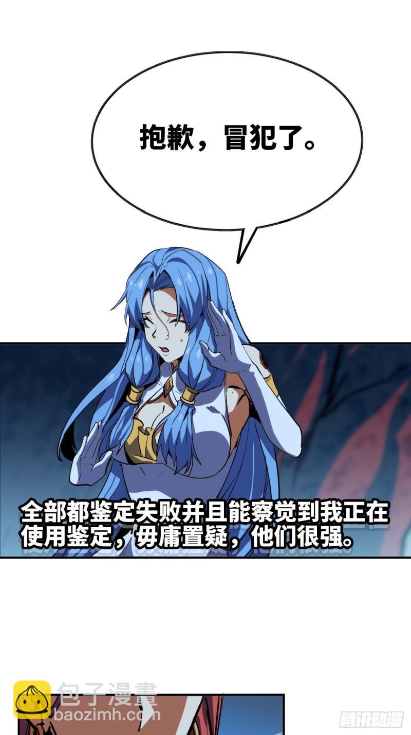103 火毒大战7