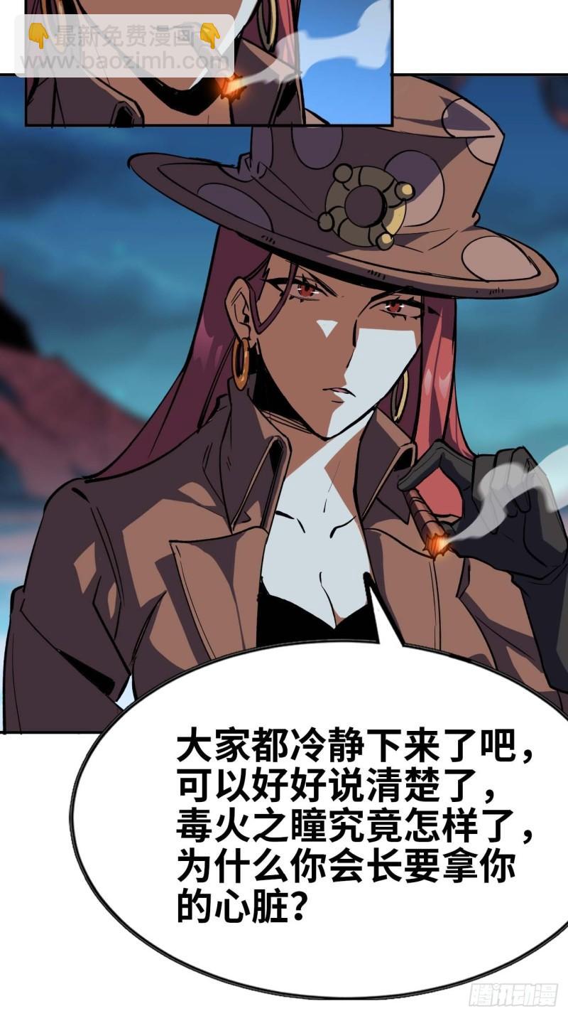 103 火毒大战8