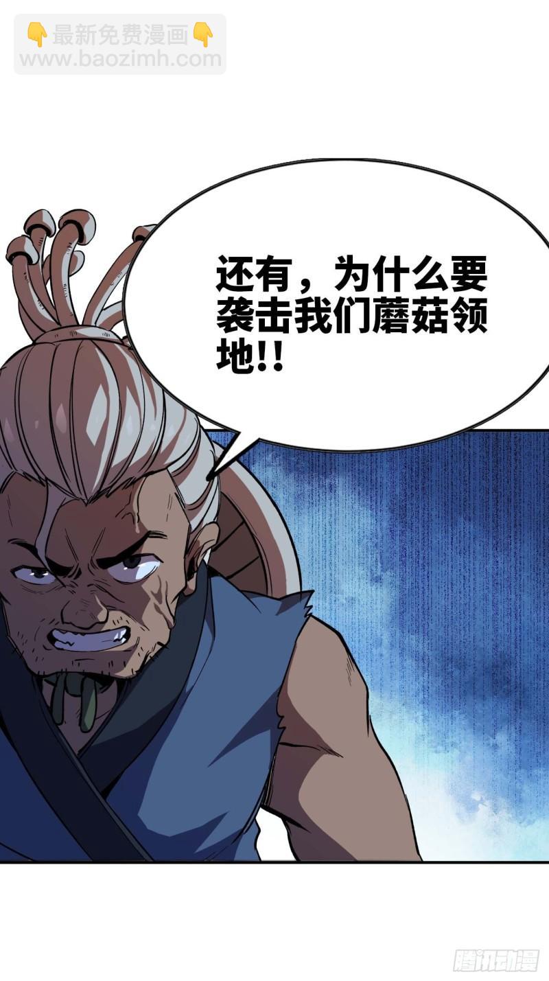 103 火毒大战9