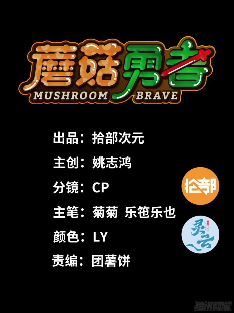 104 靠近真相0
