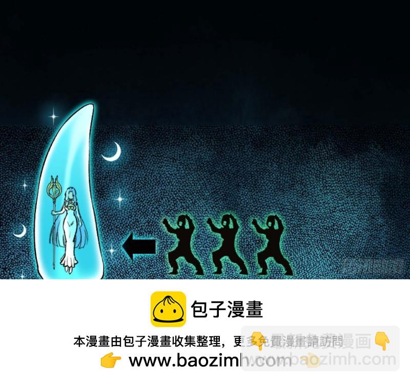 104 靠近真相103