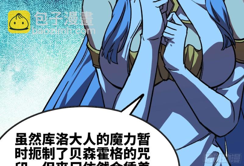 104 靠近真相109