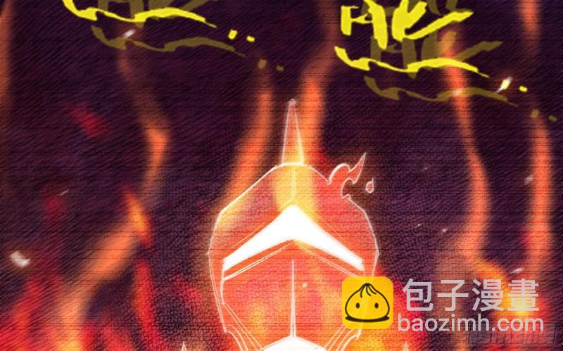104 靠近真相11