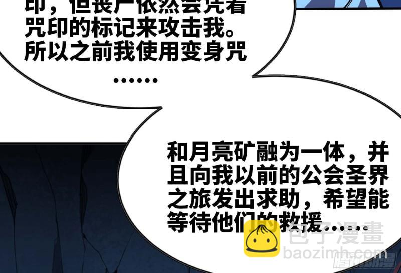 104 靠近真相110