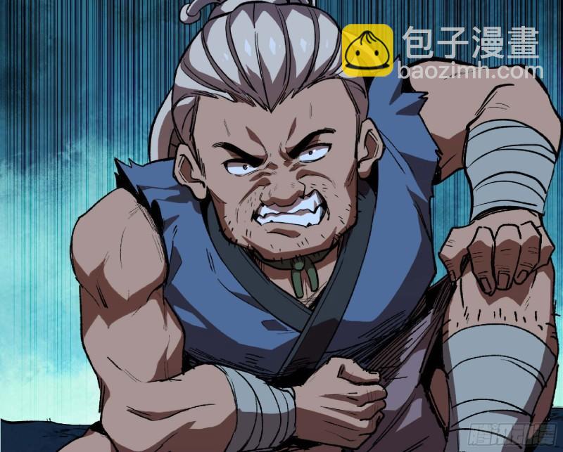 104 靠近真相114