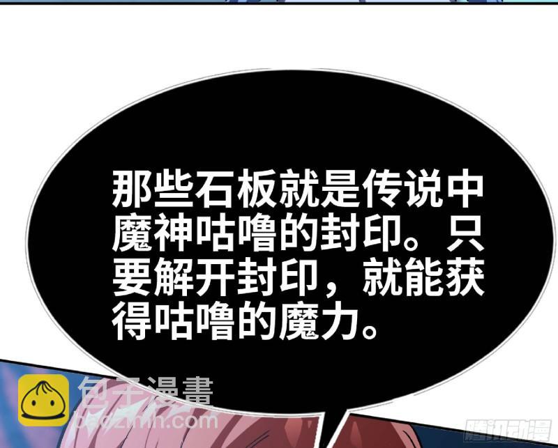 104 靠近真相118