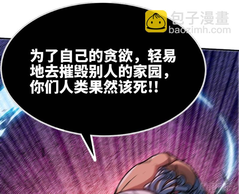 104 靠近真相135