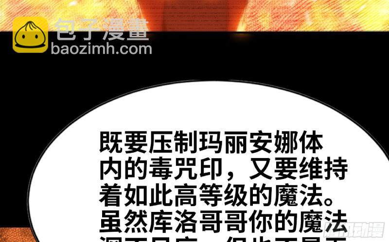 104 靠近真相14