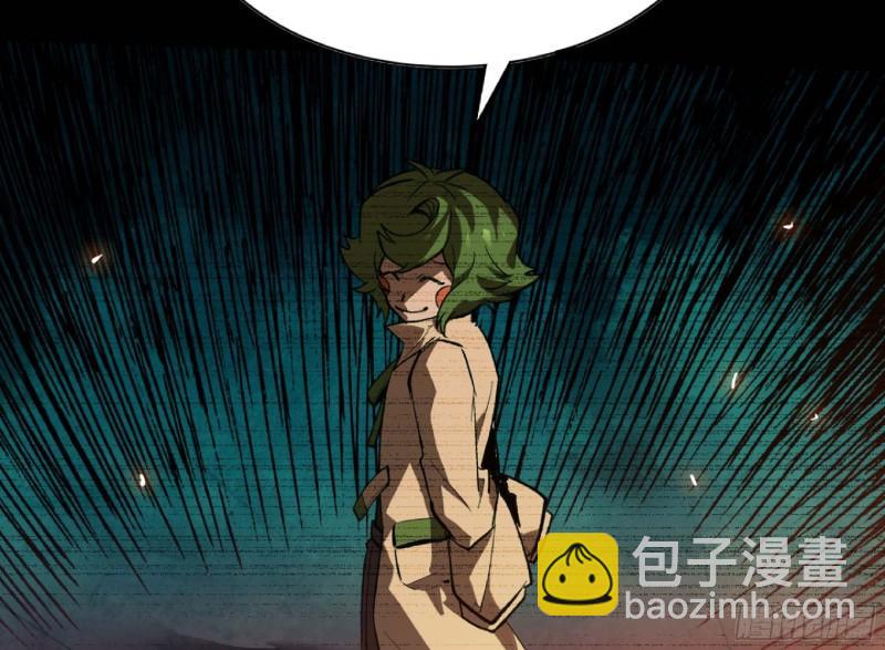 104 靠近真相34