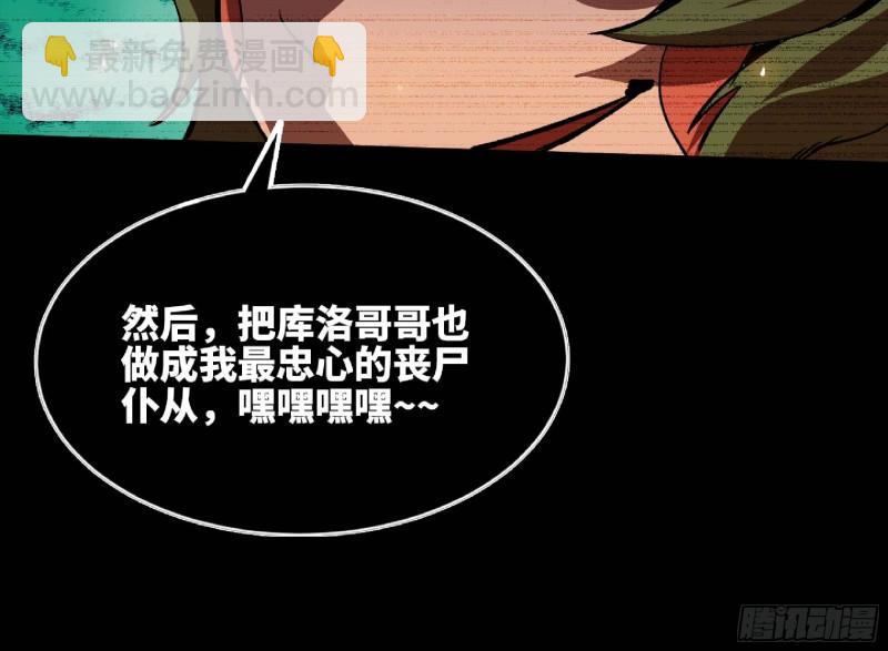 104 靠近真相36