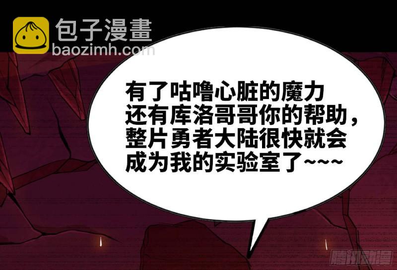 104 靠近真相37