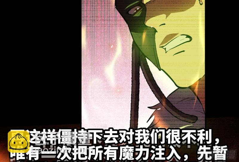 104 靠近真相43