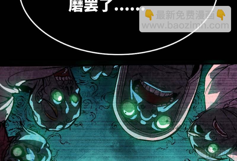 104 靠近真相98