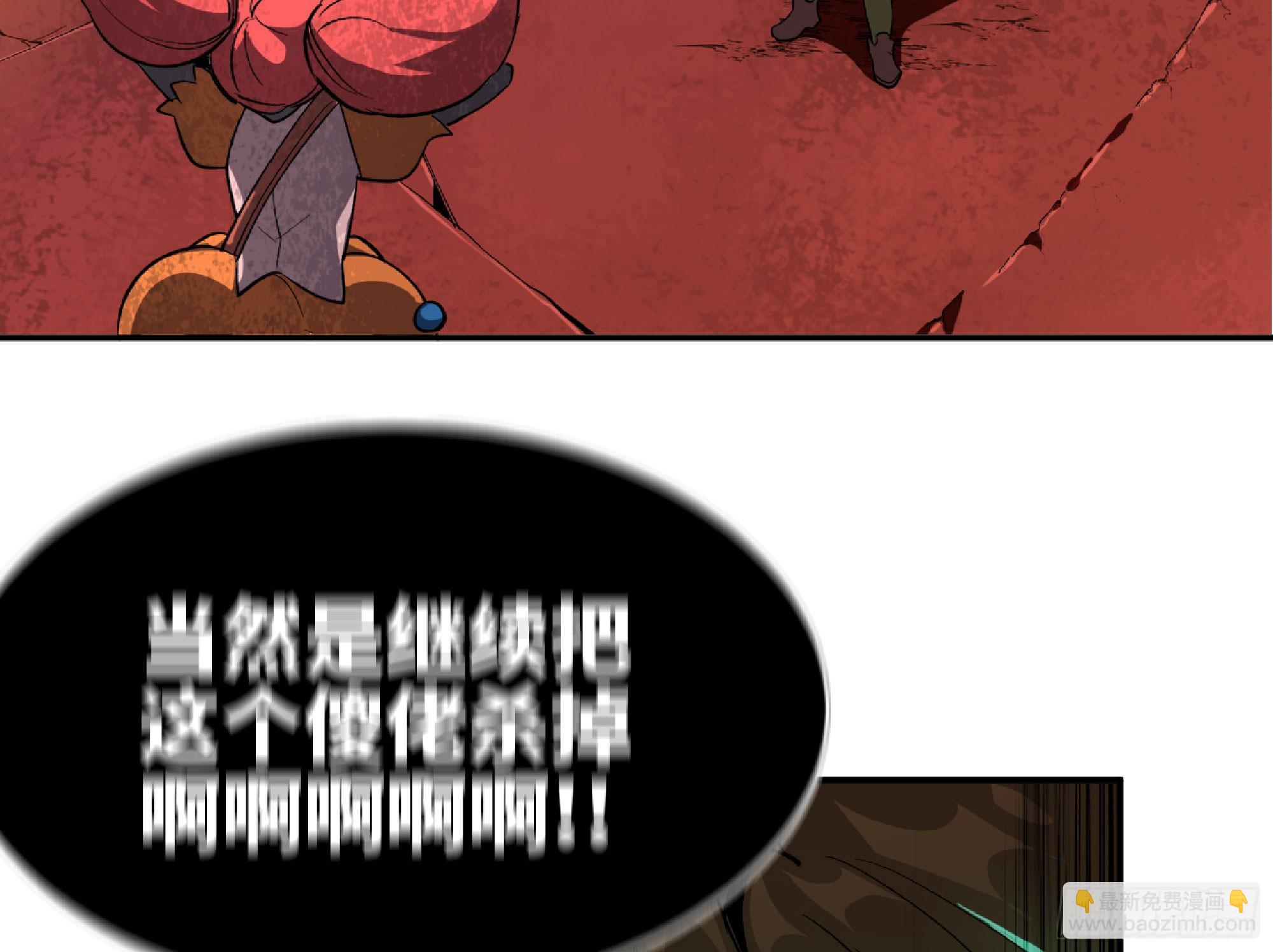 106 来点节奏102