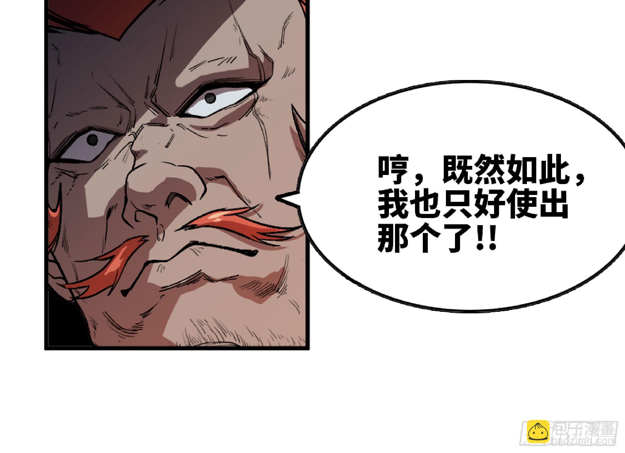 106 来点节奏39
