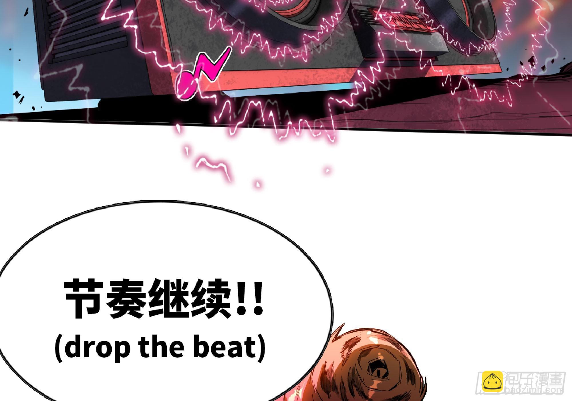 106 来点节奏87