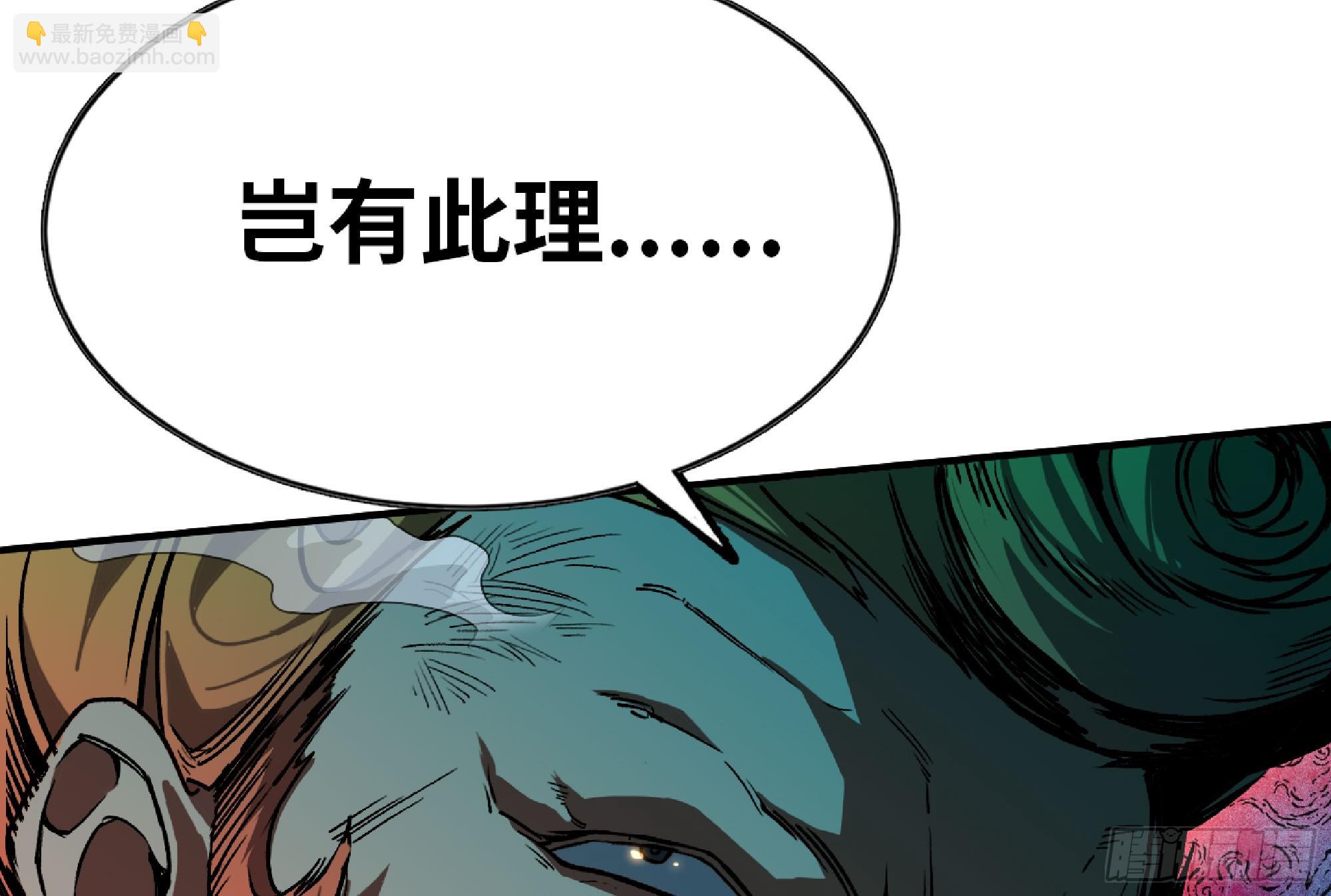 107 野猪王的实力20
