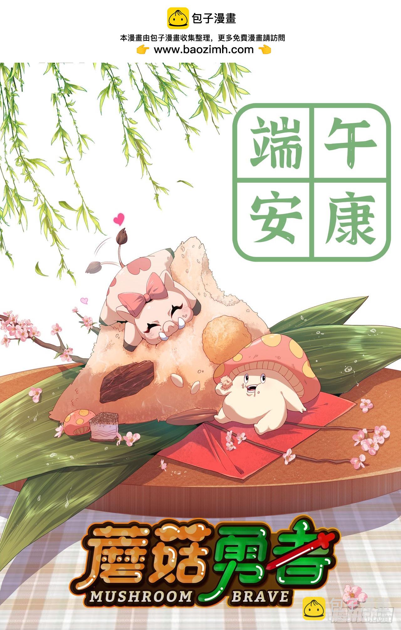 114 108 侵入争夺1