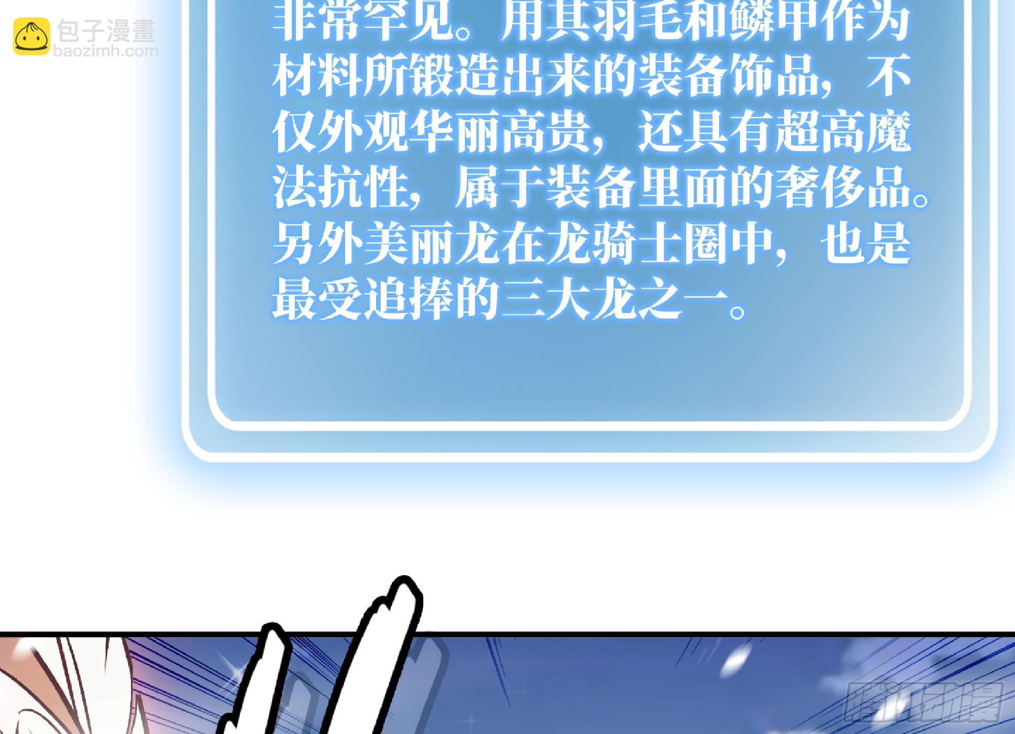 114 108 侵入争夺10