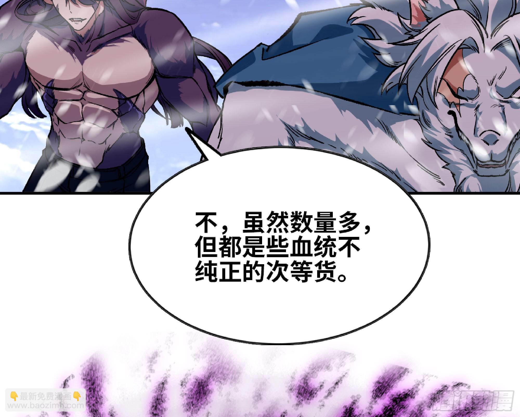 114 108 侵入争夺101