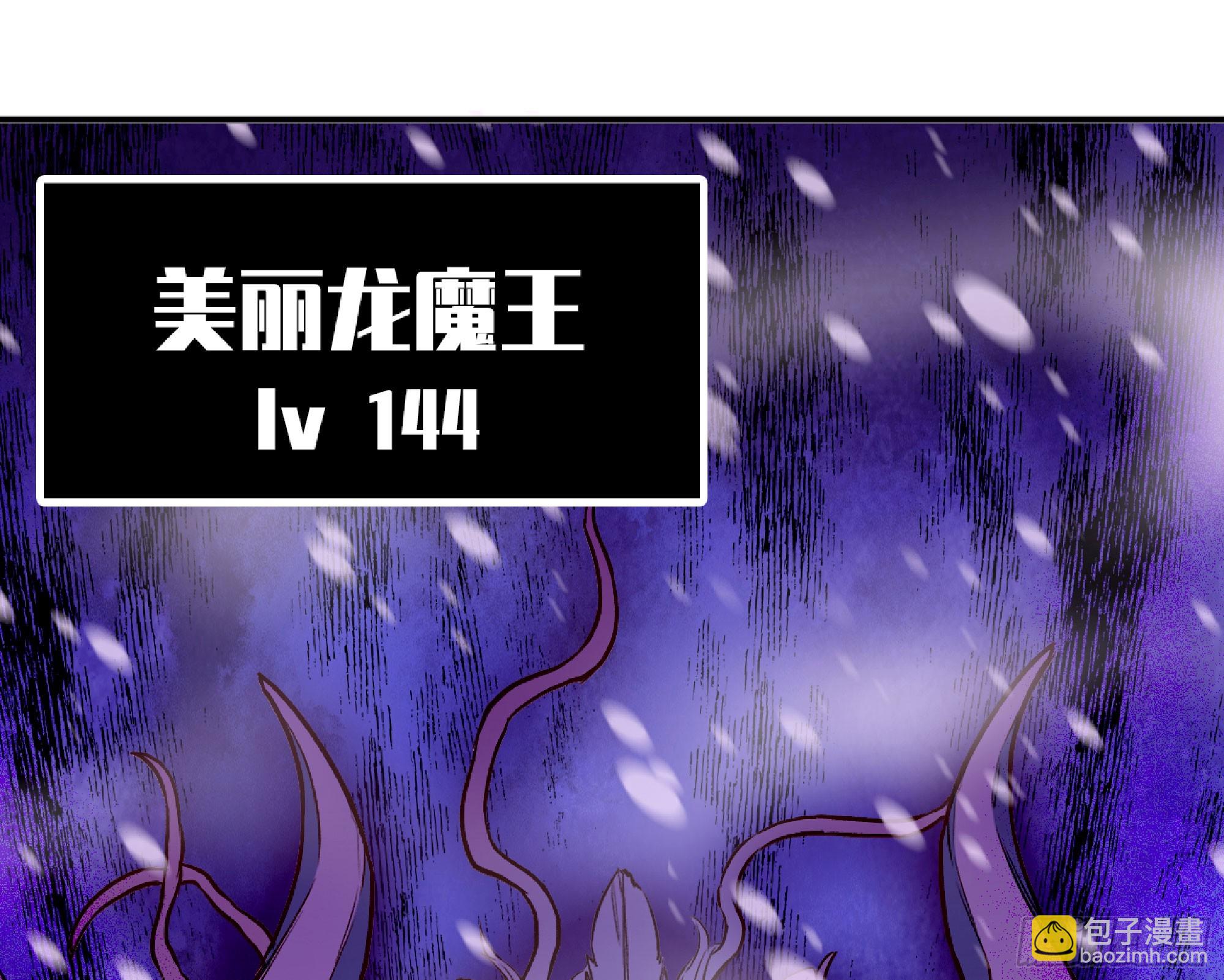 114 108 侵入争夺108