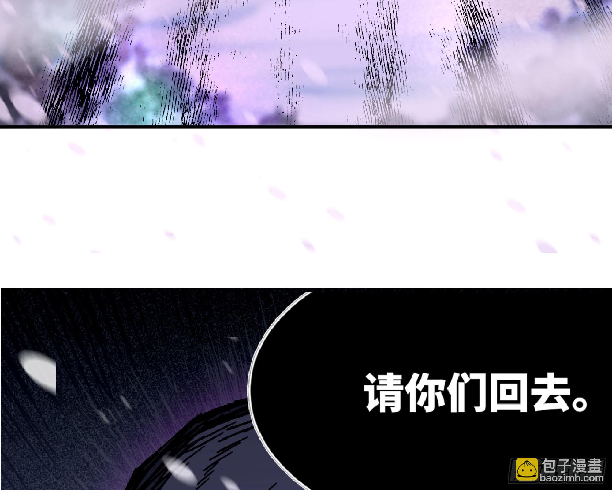 114 108 侵入争夺113