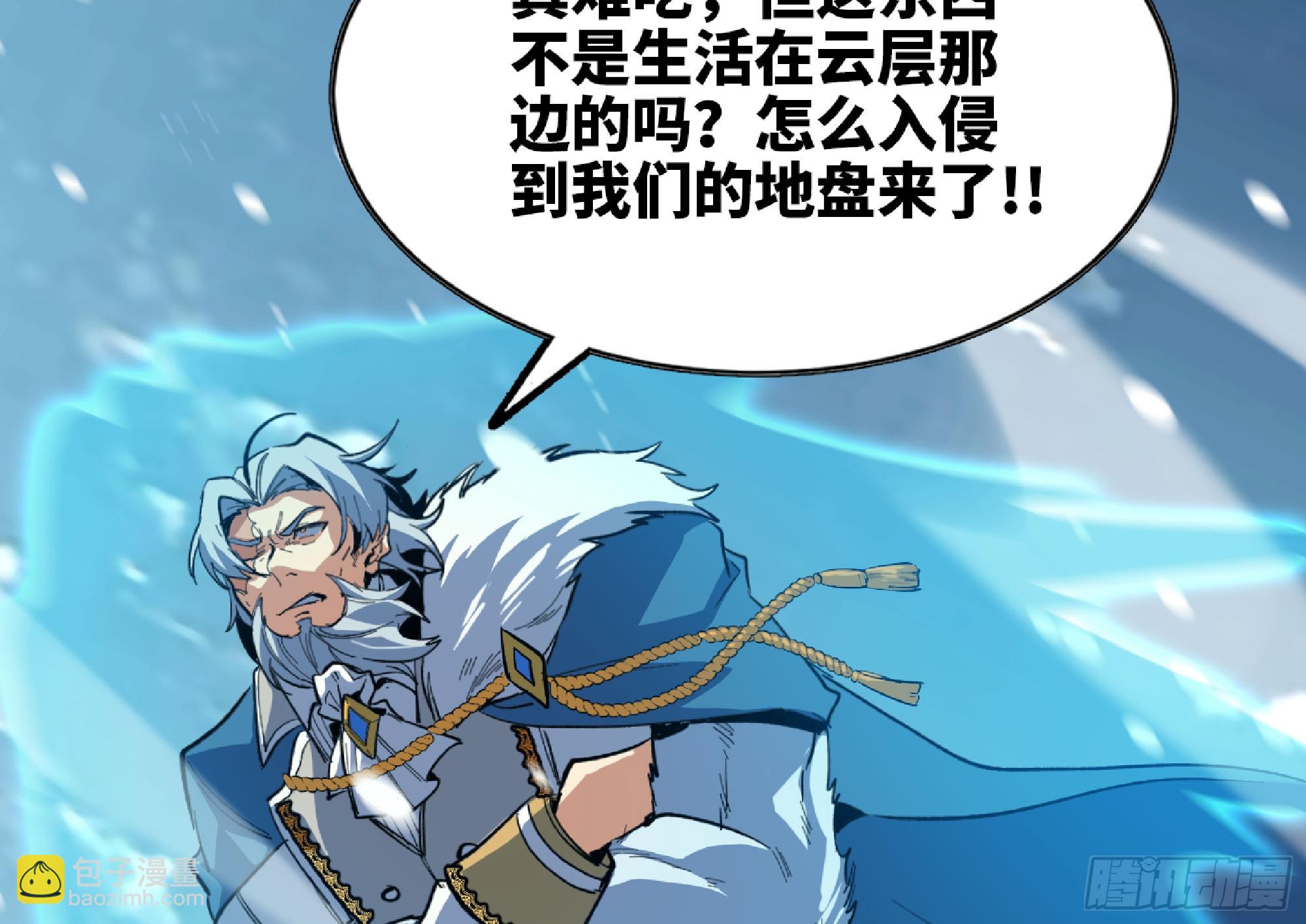 114 108 侵入争夺22