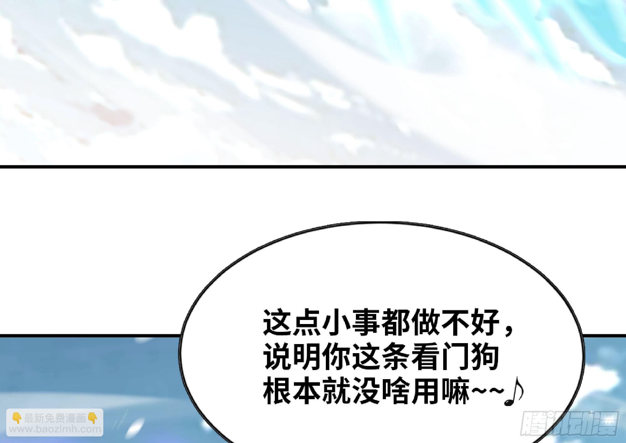 114 108 侵入争夺24