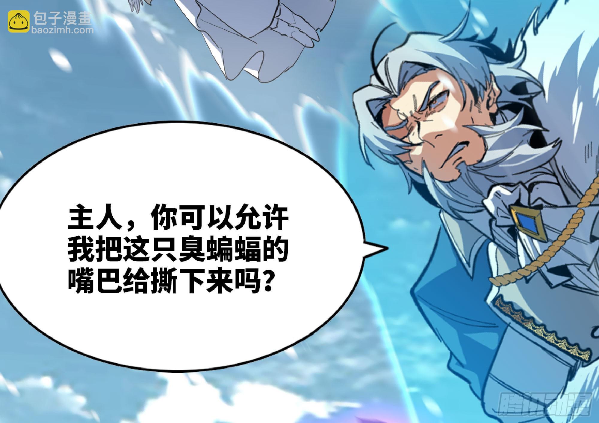 114 108 侵入争夺28