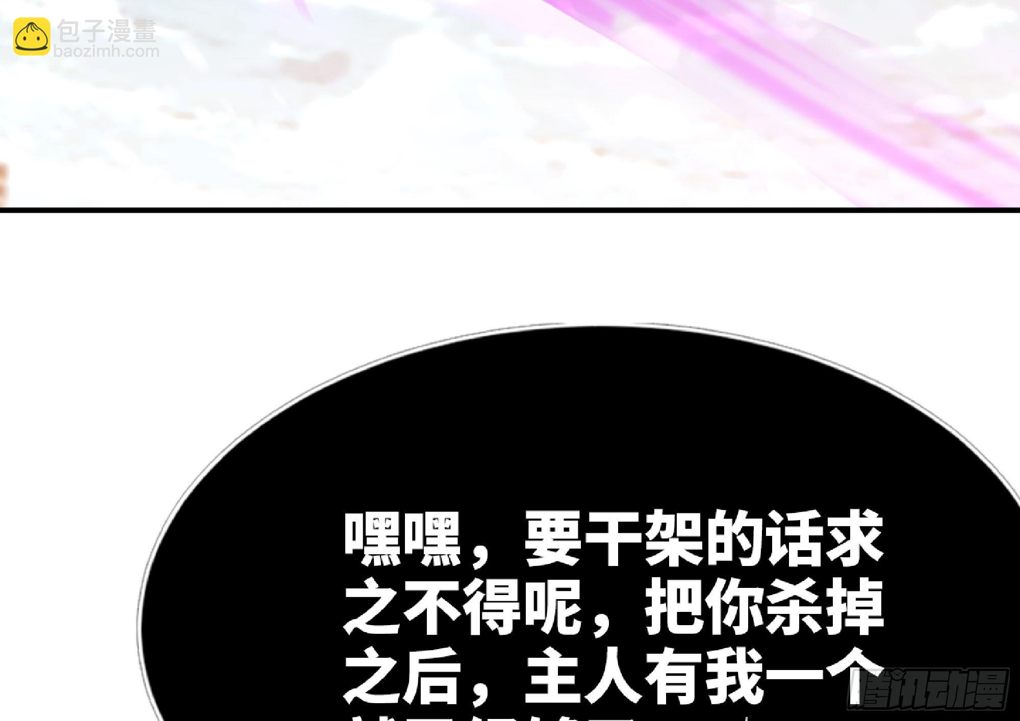 114 108 侵入争夺30
