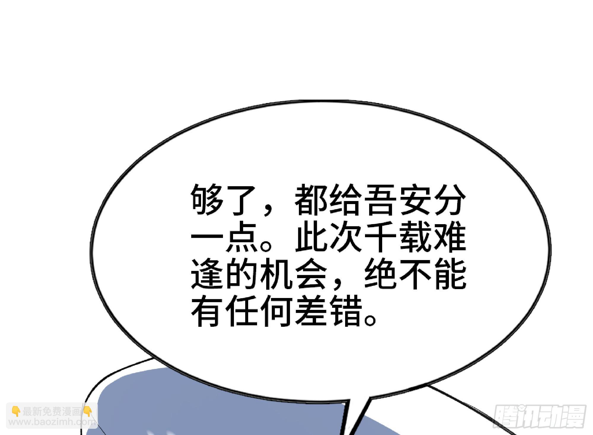 114 108 侵入争夺34