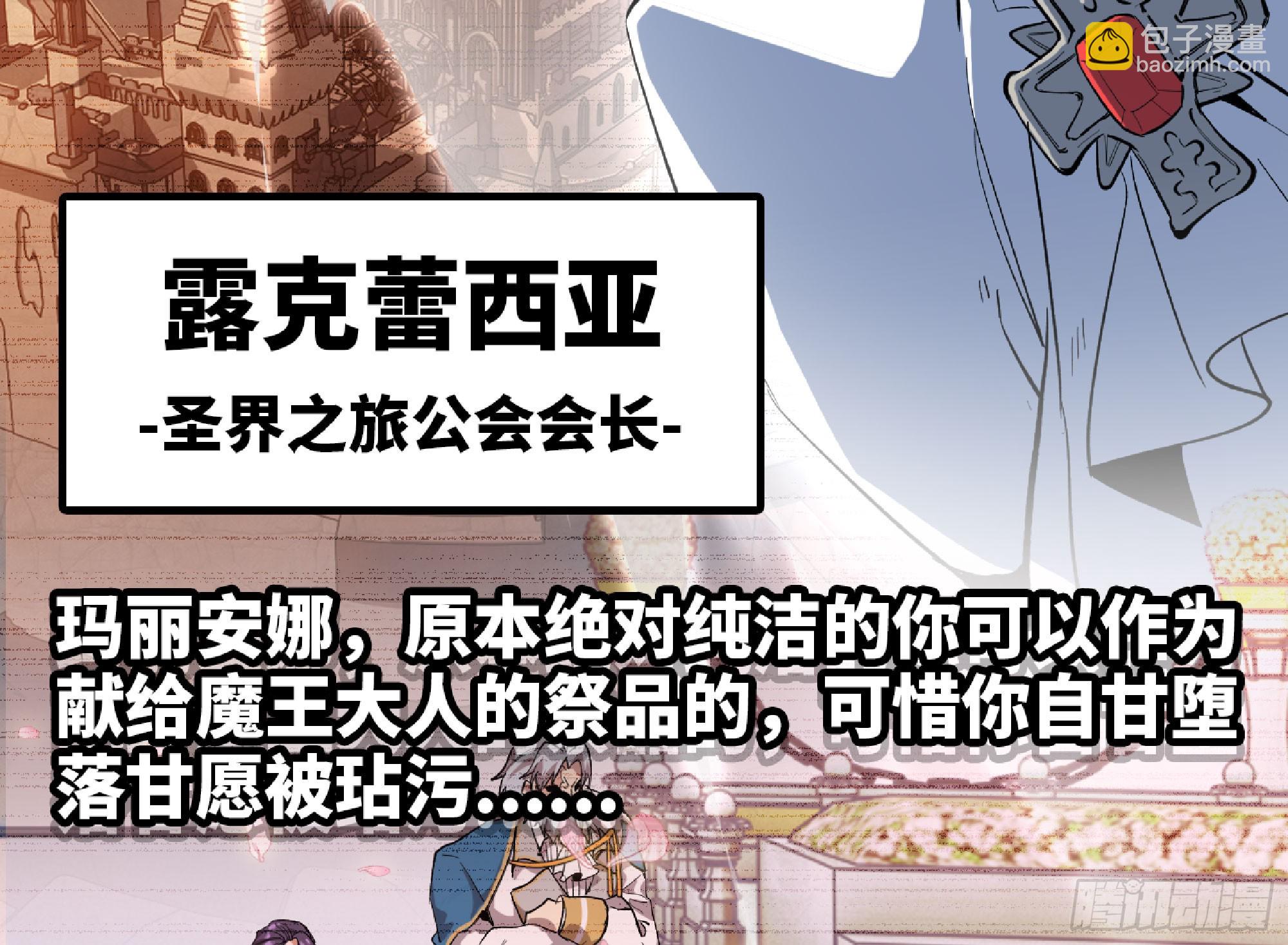 114 108 侵入争夺36