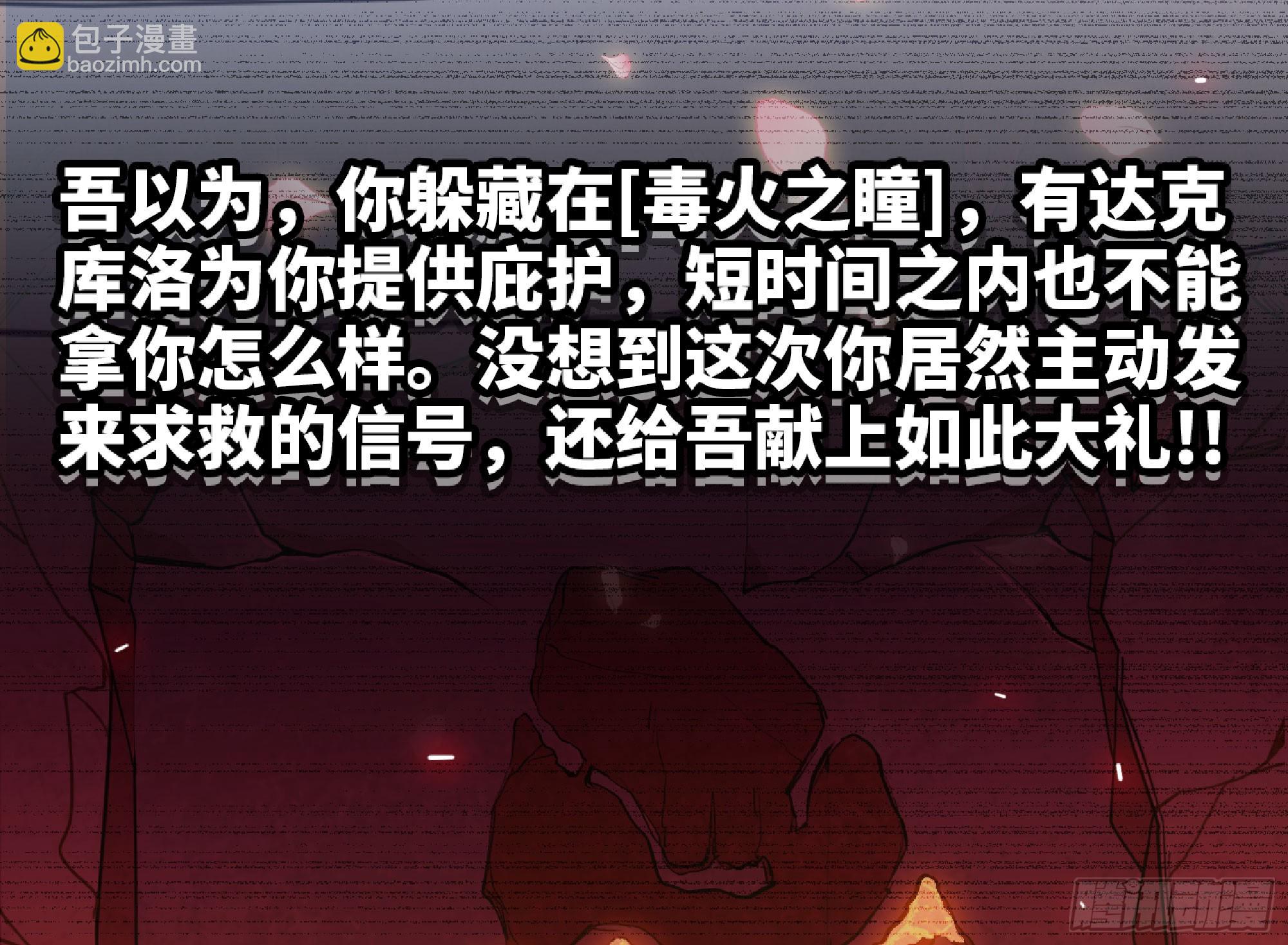 114 108 侵入争夺38