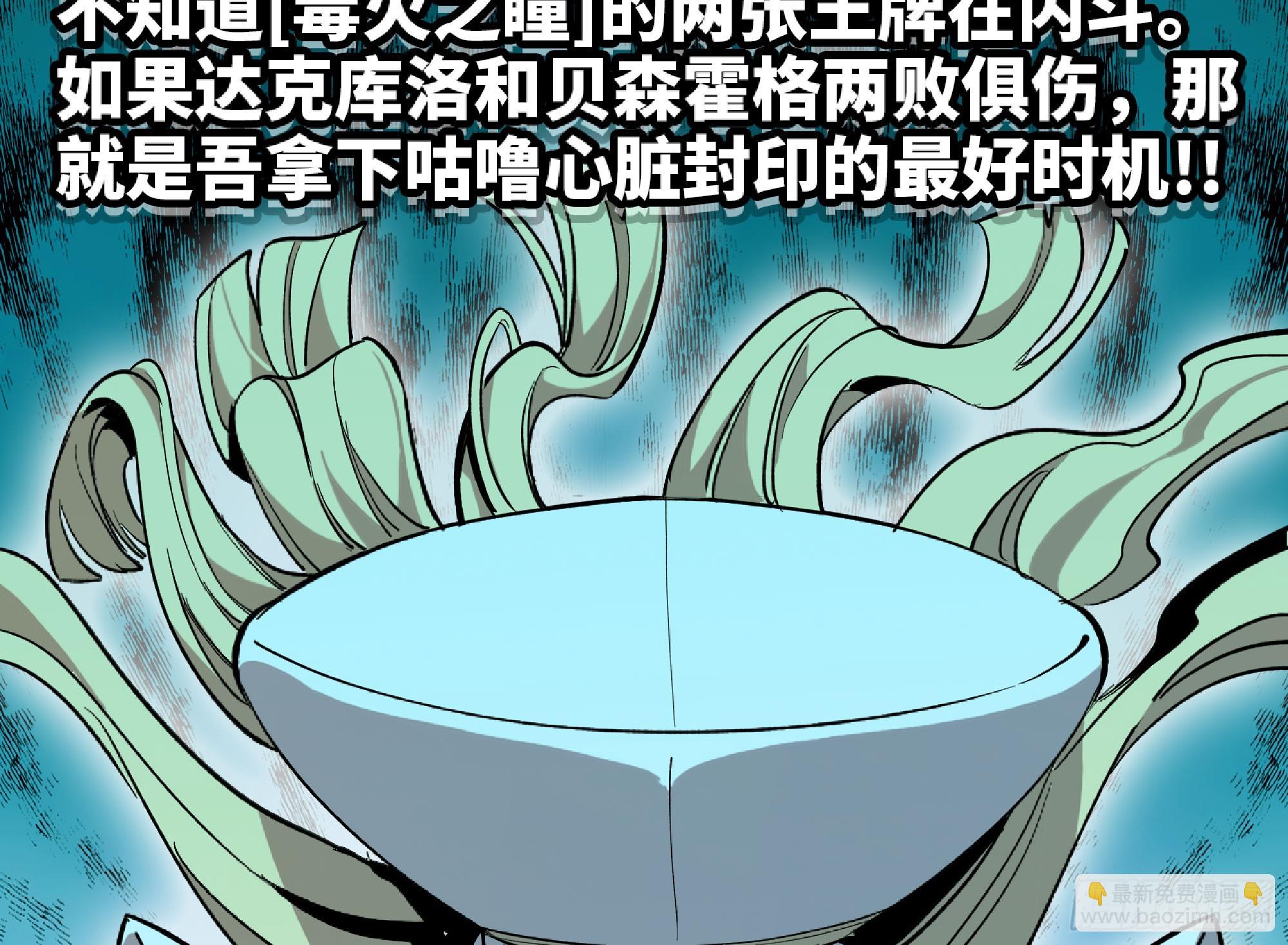 114 108 侵入争夺40