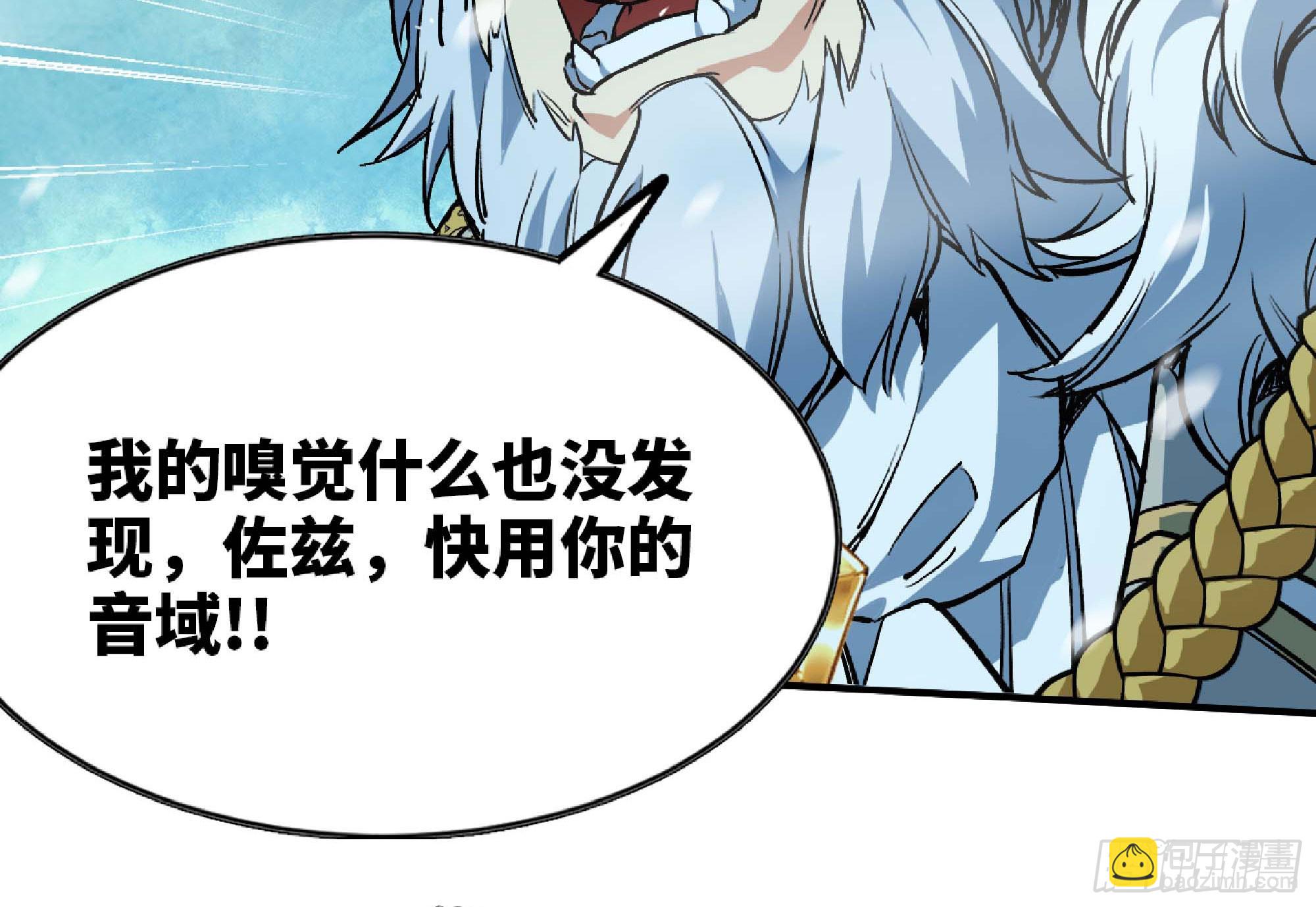 114 108 侵入争夺56