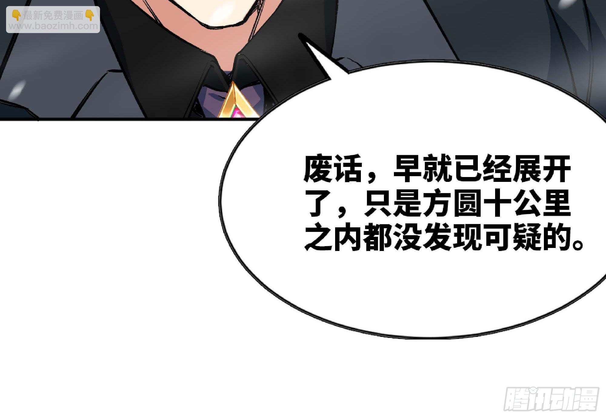 114 108 侵入争夺58