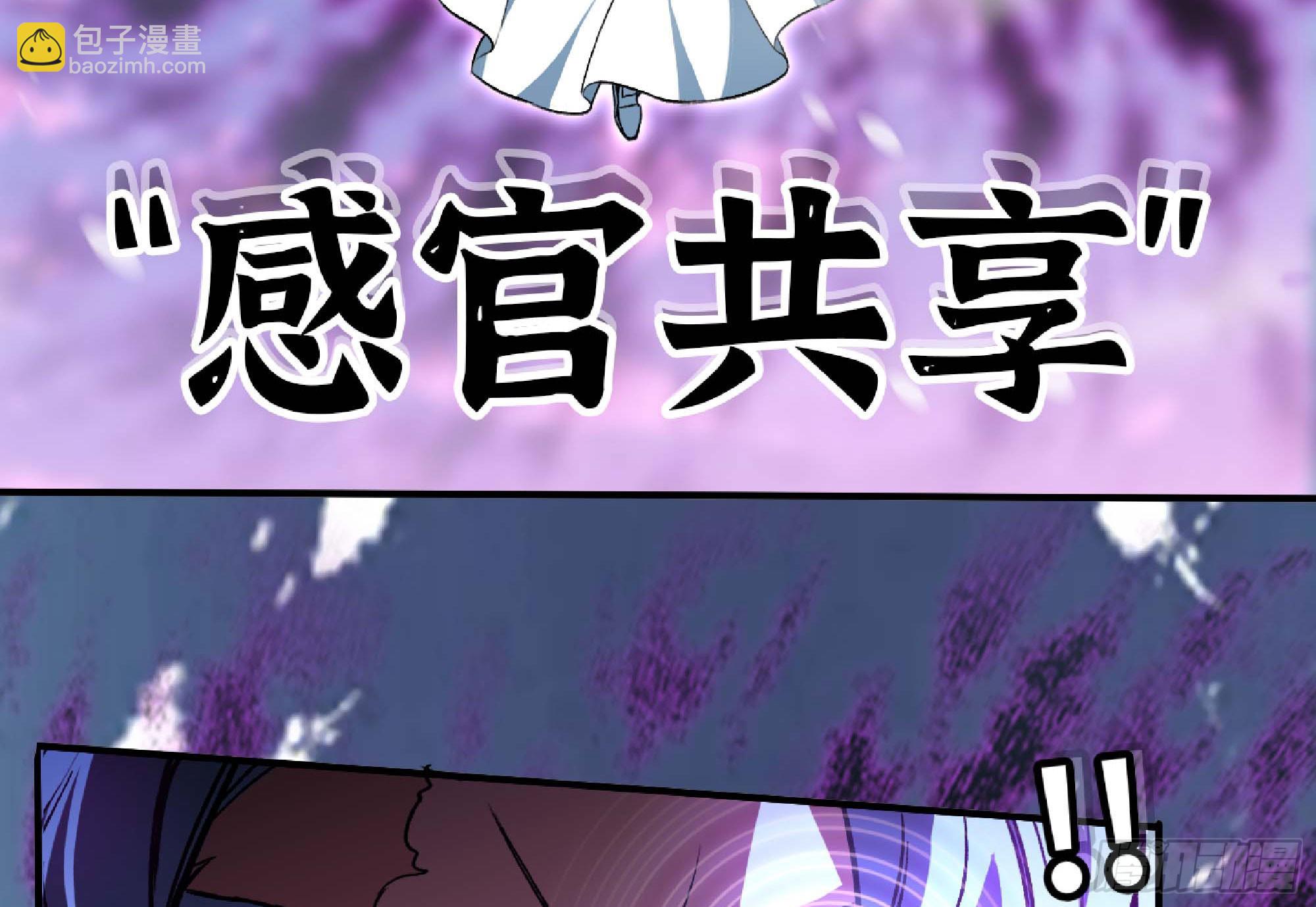 114 108 侵入争夺61