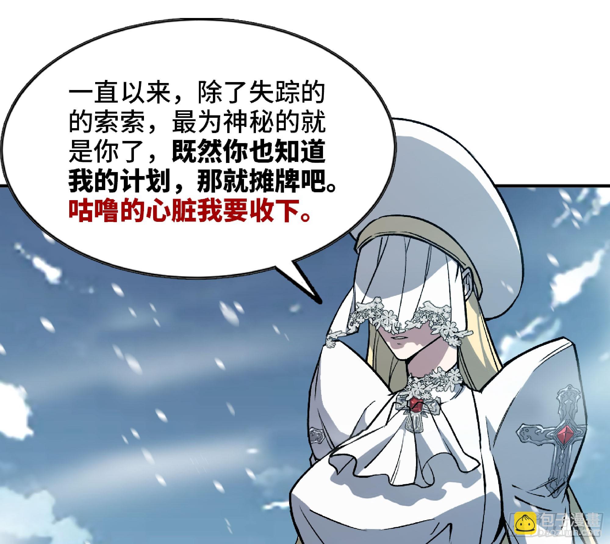 114 108 侵入争夺67