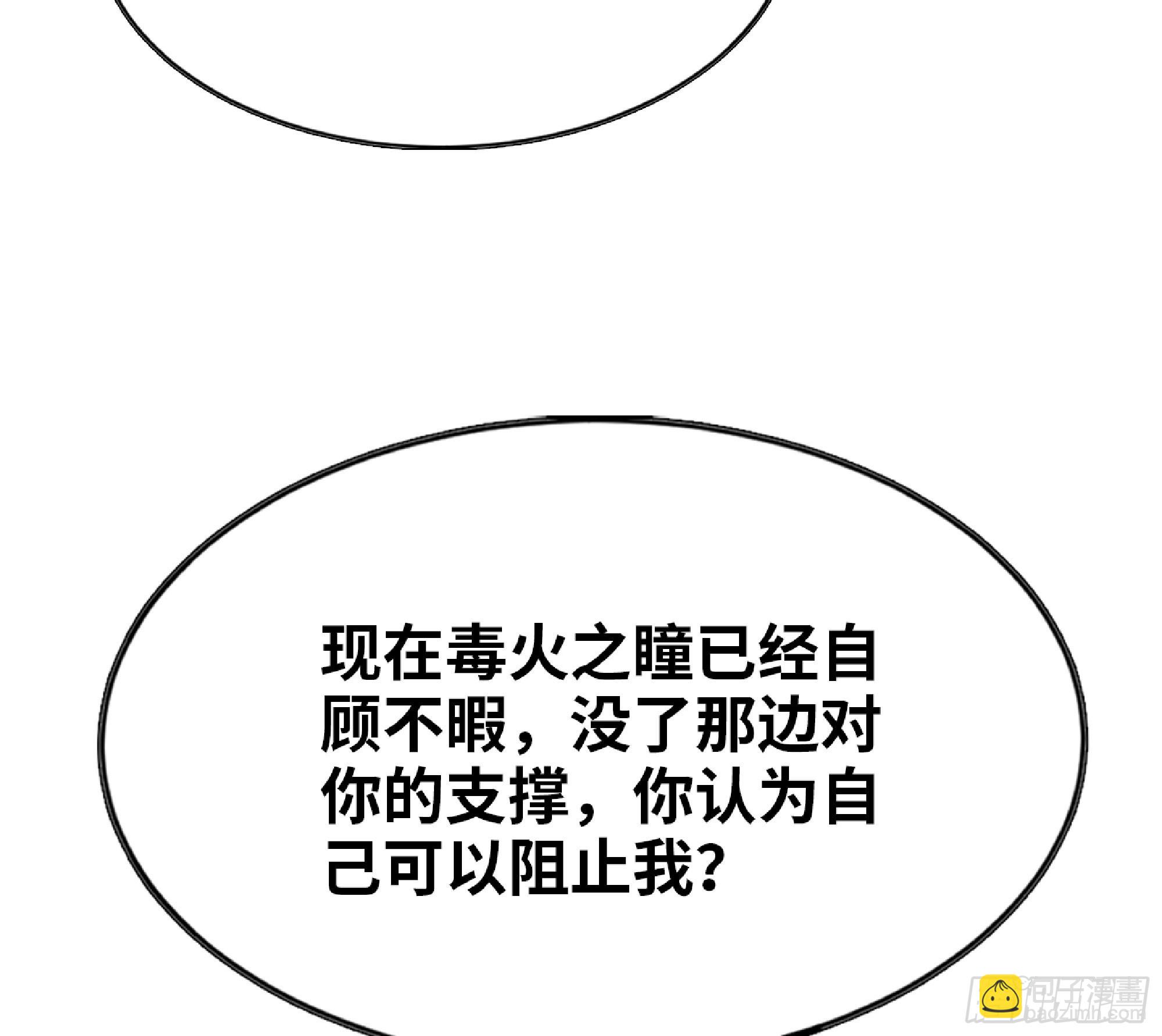 114 108 侵入争夺73