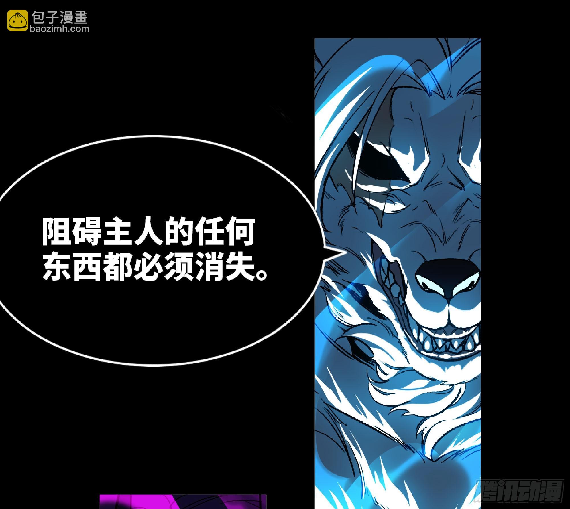 114 108 侵入争夺78