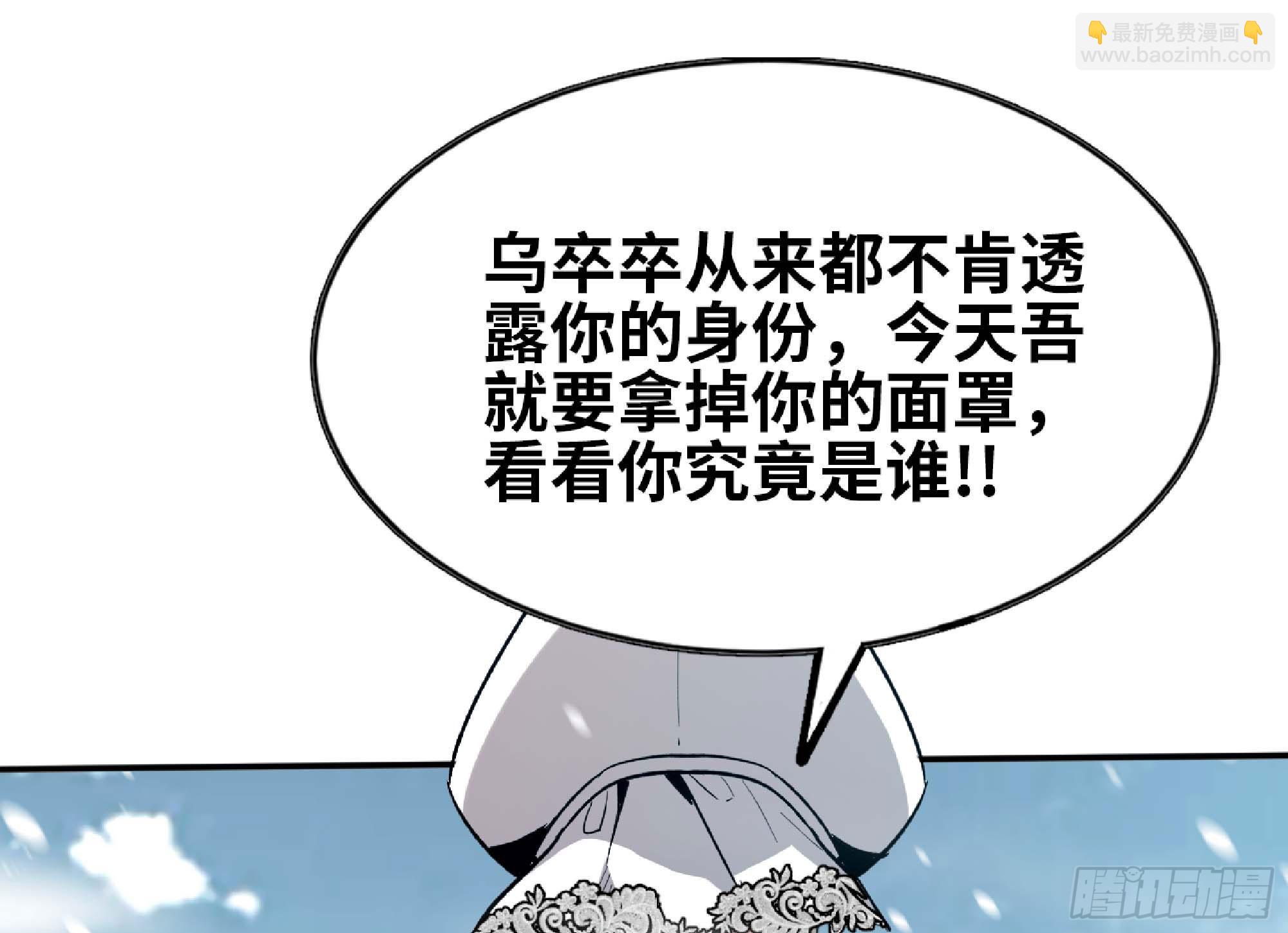 114 108 侵入争夺83