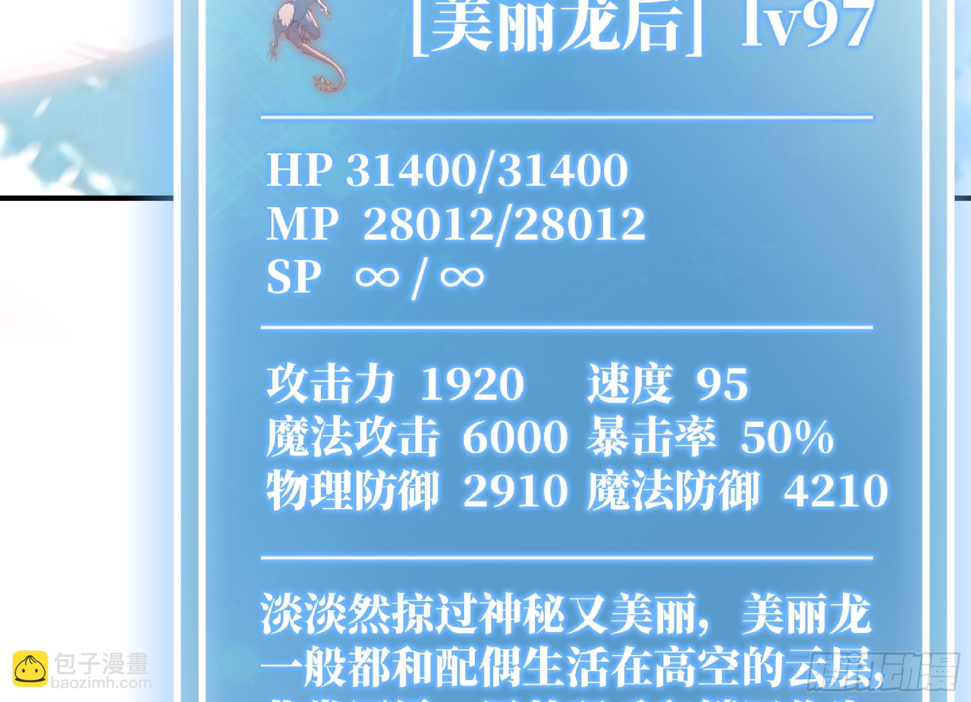 114 108 侵入争夺9