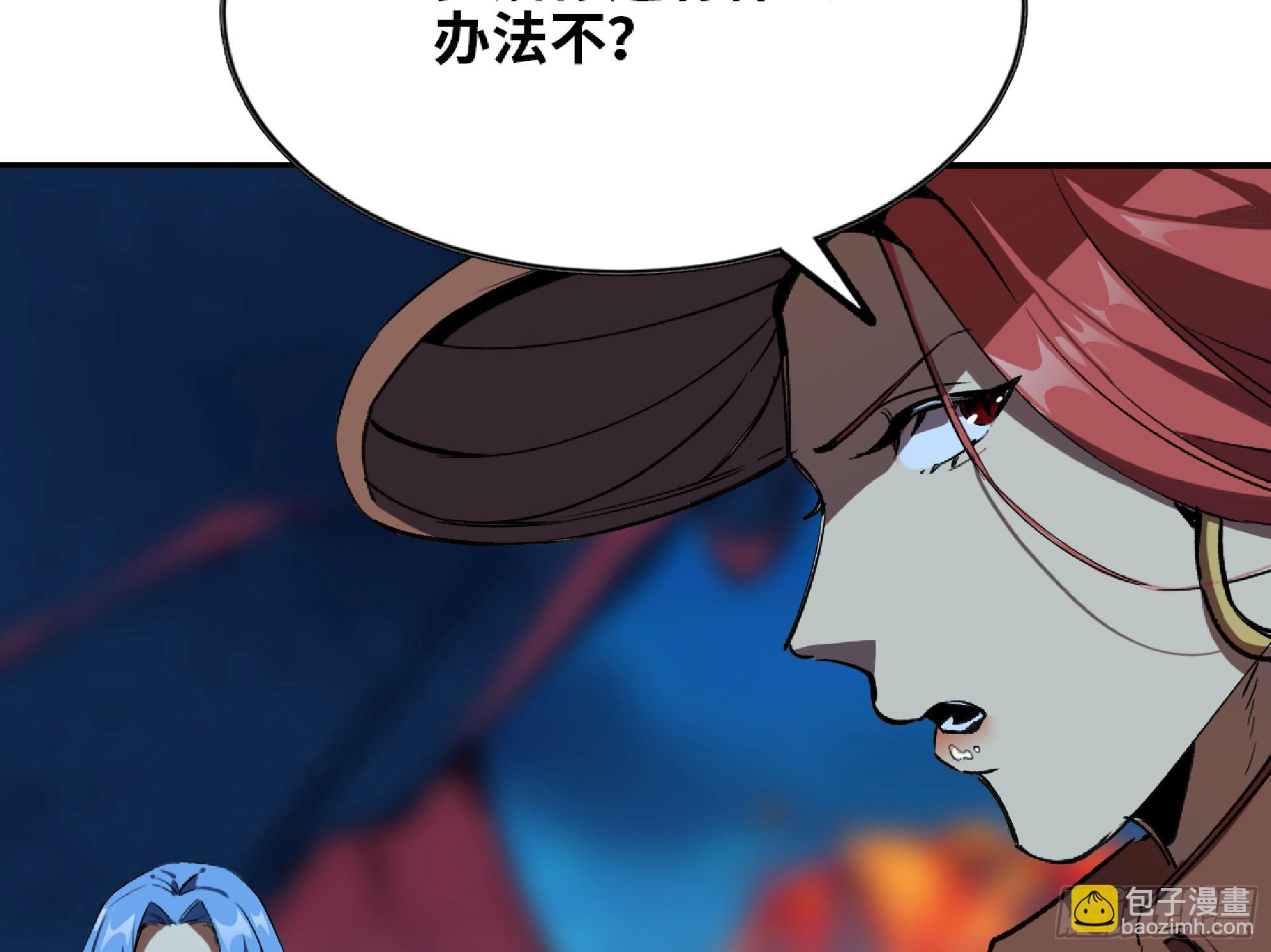 115 109 分解咒印10