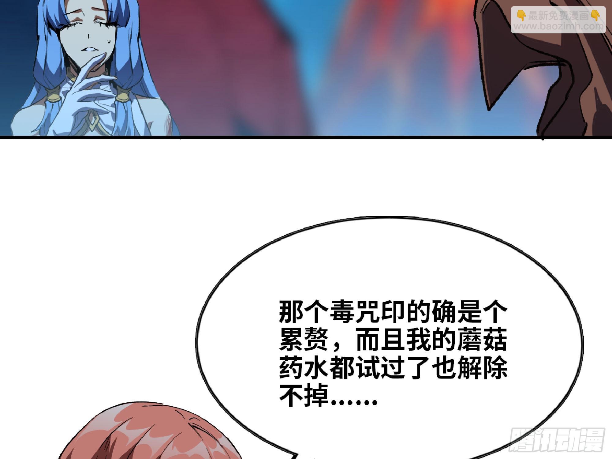 115 109 分解咒印11