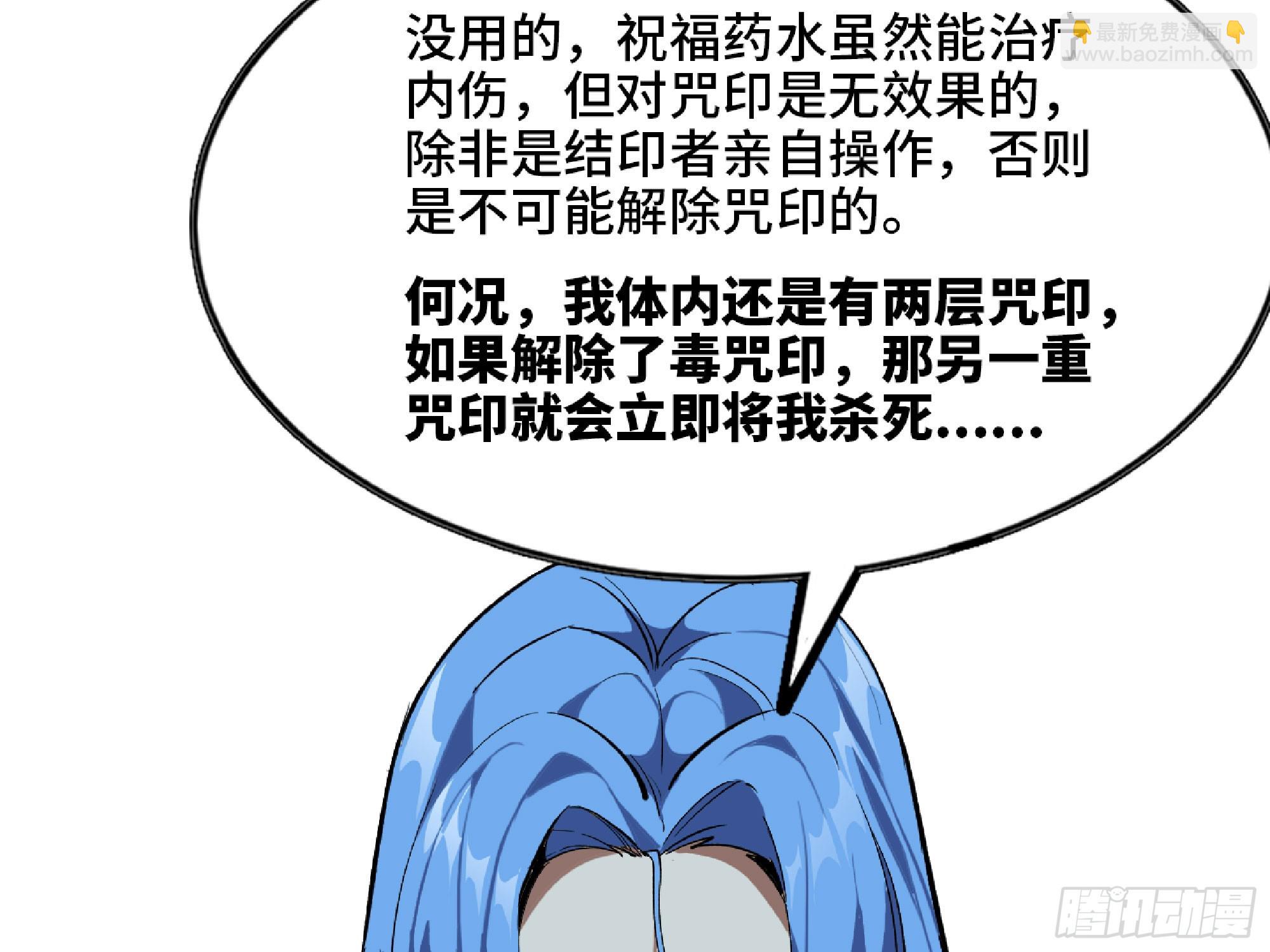115 109 分解咒印13