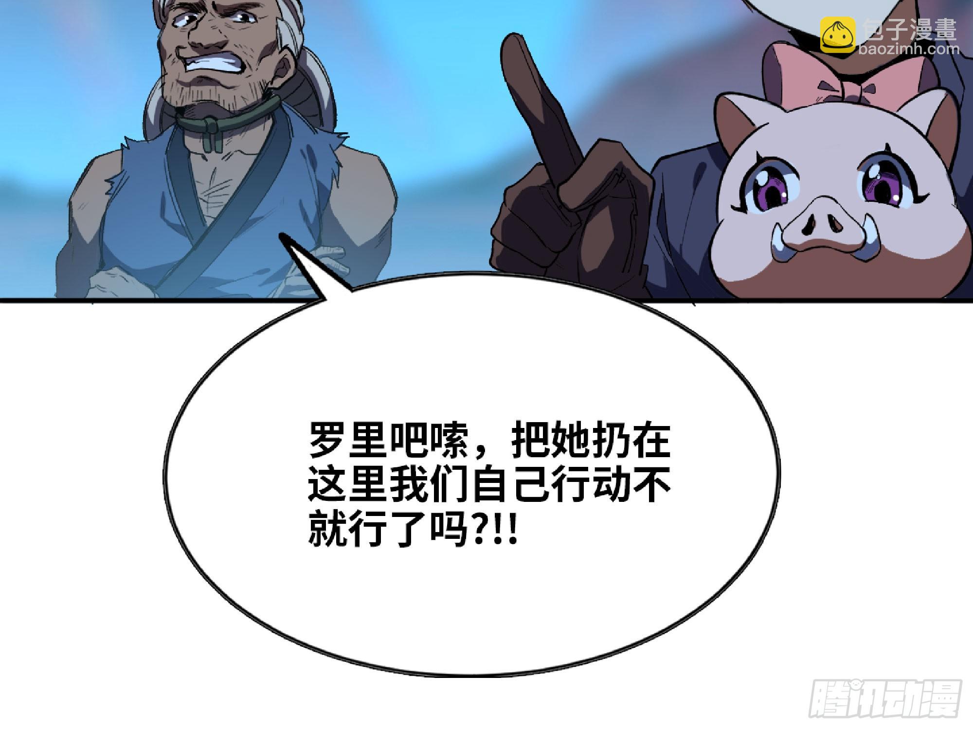115 109 分解咒印16