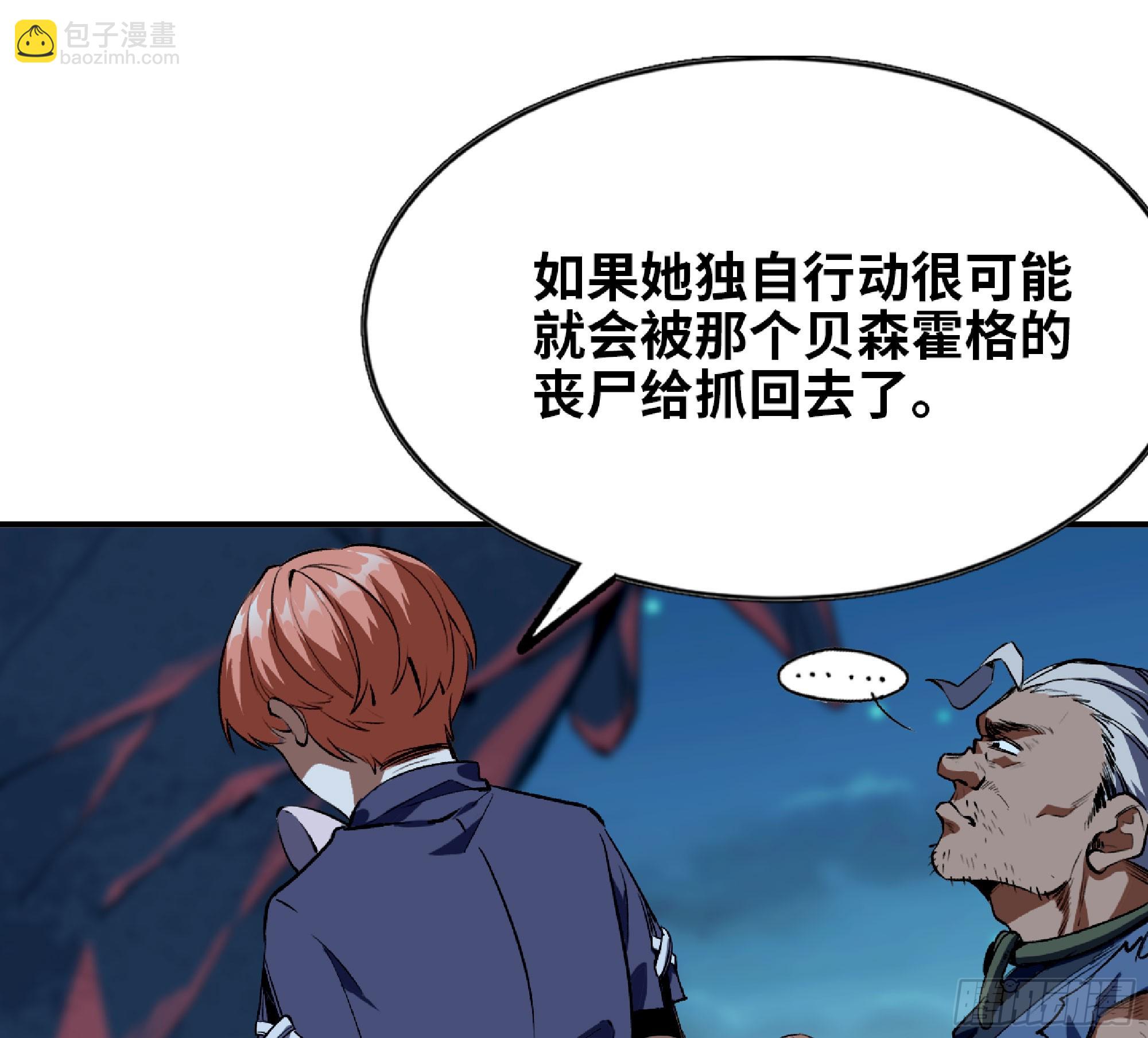 115 109 分解咒印17