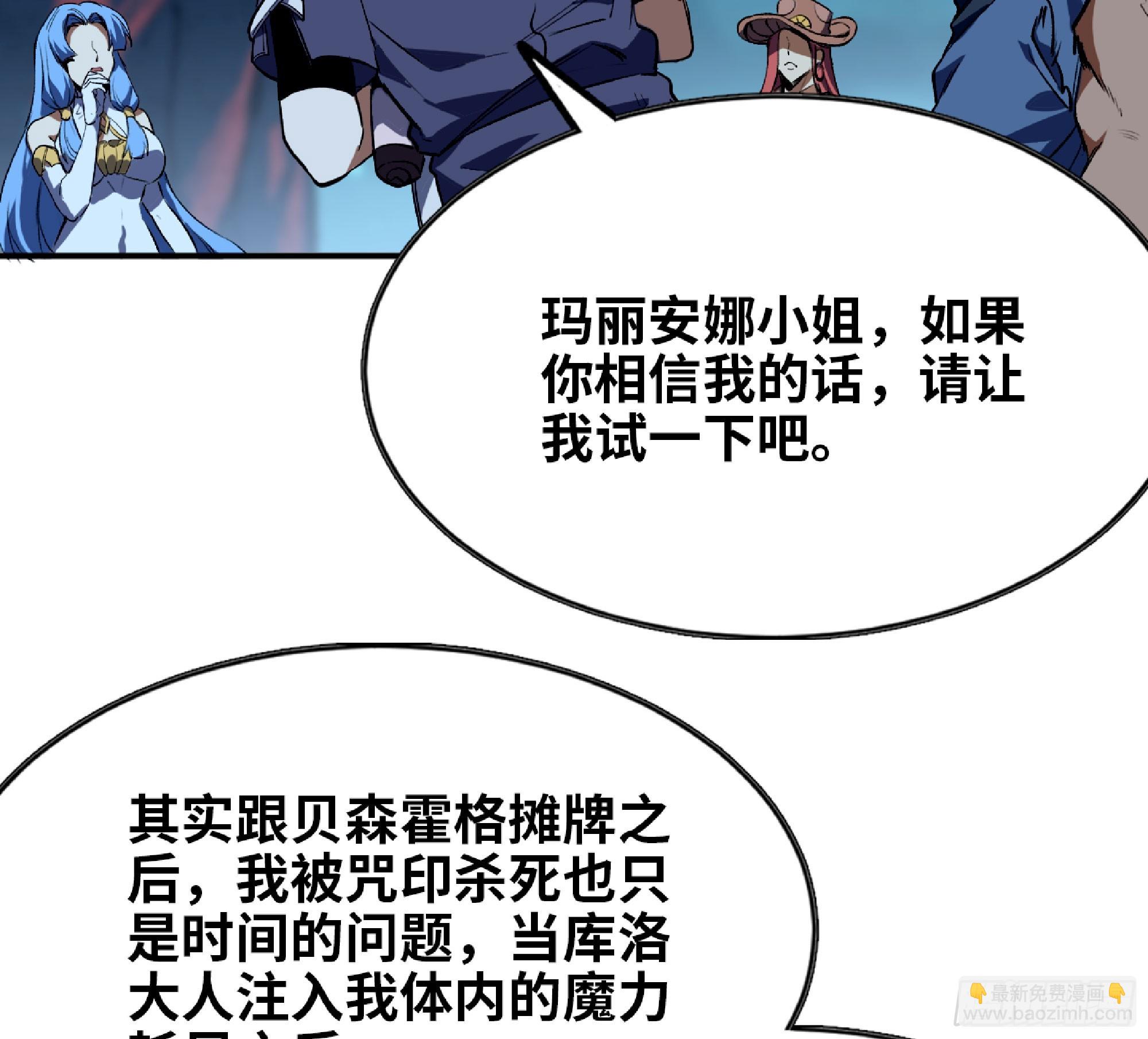 115 109 分解咒印18