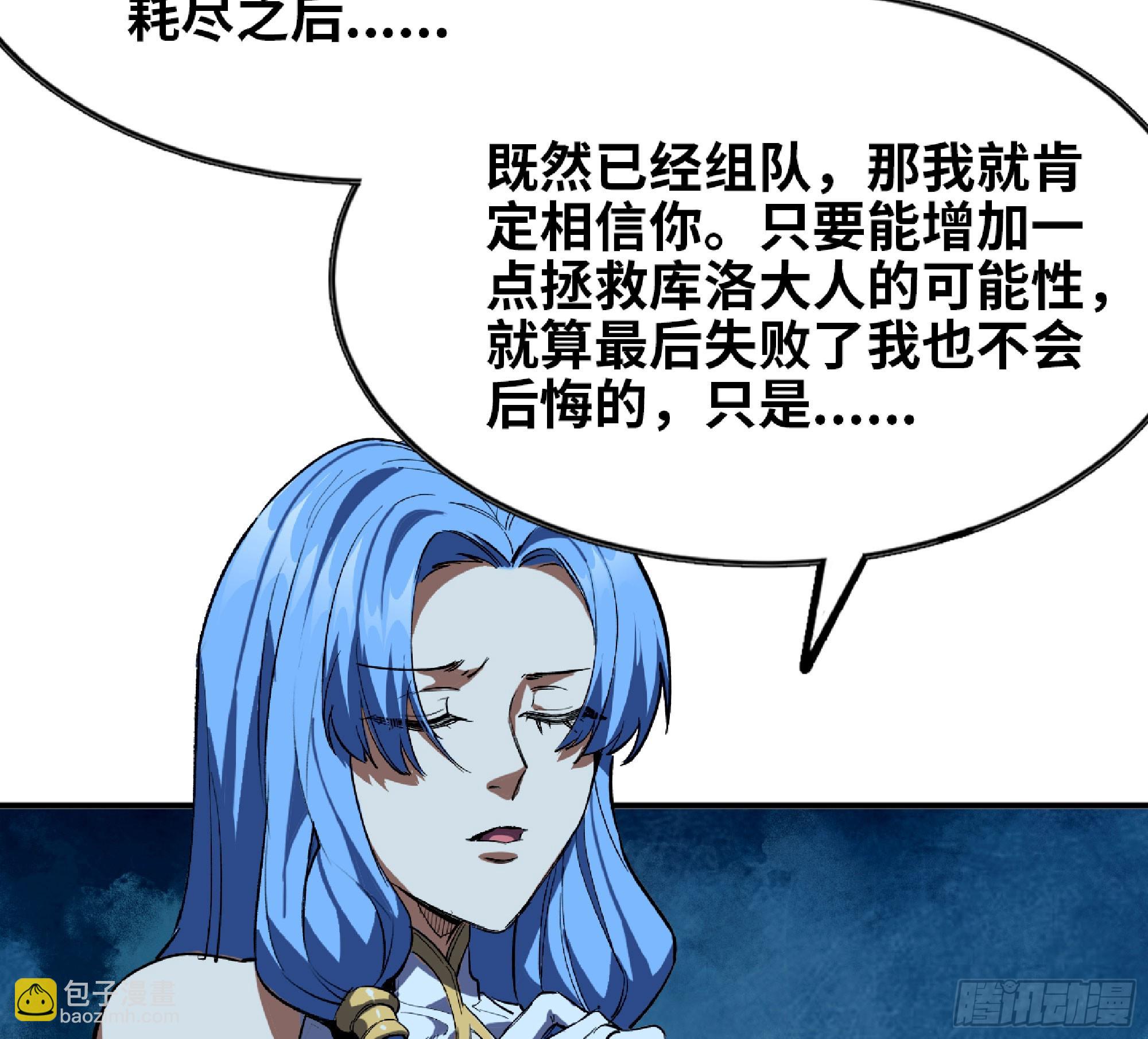 115 109 分解咒印19